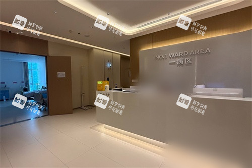 新疆威兹曼整形外科医院护士站环境