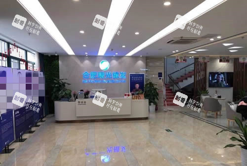 合肥曙光植发服务台 合肥曙光植发服务台