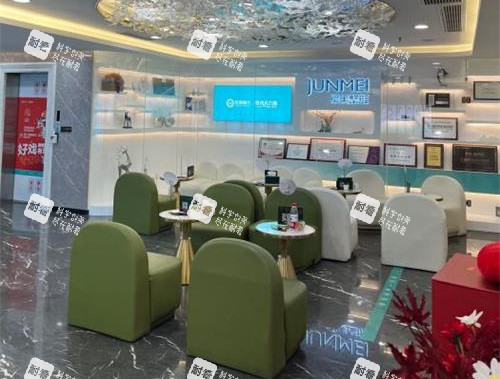 重庆军美整形医院大厅休息区