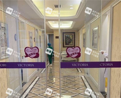 合肥维多利亚整形走廊