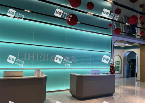 北京丽合医疗美容医院院内照片 北京丽合医疗美容医院院内照片