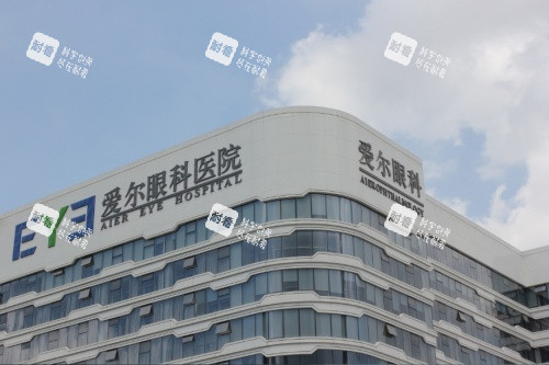 乐山爱尔眼科医院字体牌