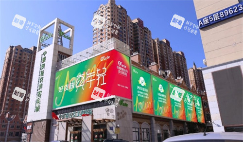 长春中妍奥拉克医学美容医院外观 长春中妍奥拉克医学美容医院外观