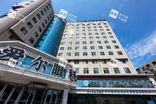 大连爱尔眼科医院门头 大连爱尔眼科医院门头