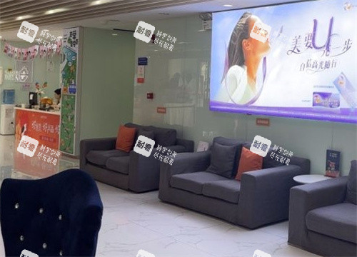 长春海峡医学美容医院休息区