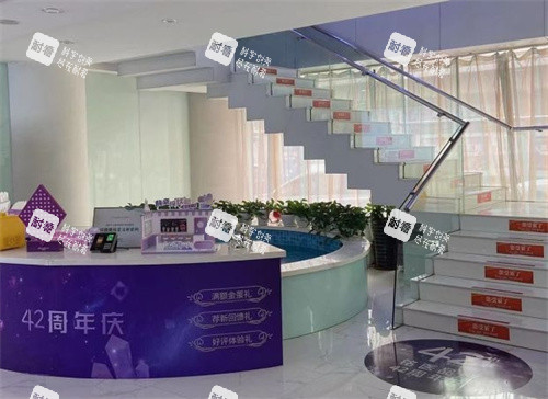 长春海峡医学美容医院大厅