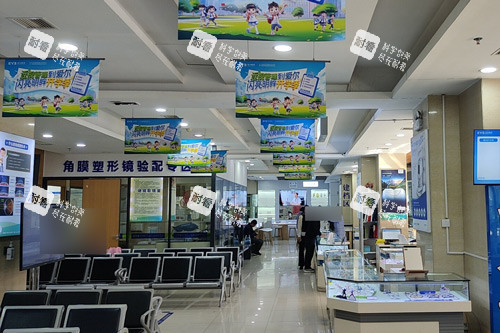 兰州爱尔眼科环境图 兰州爱尔眼科环境图