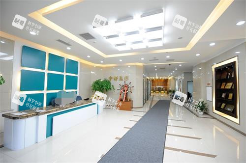 长春中妍美容医院大厅