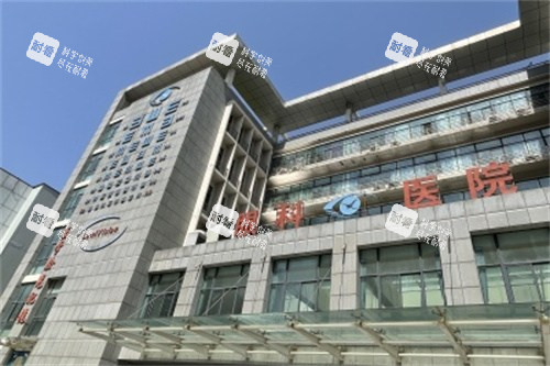 郑州视光眼科医院大楼 郑州视光眼科医院大楼