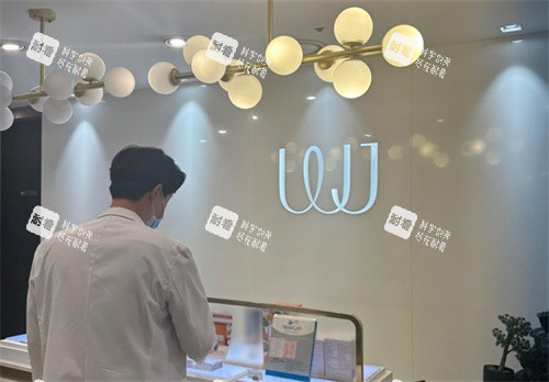 韩国原辰整形外科医院前台 韩国原辰整形外科医院前台