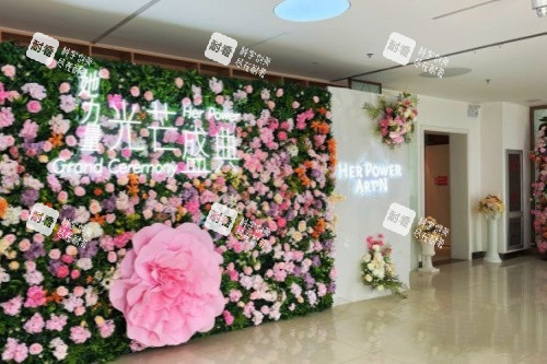 北京惠合嘉美整形环境一角