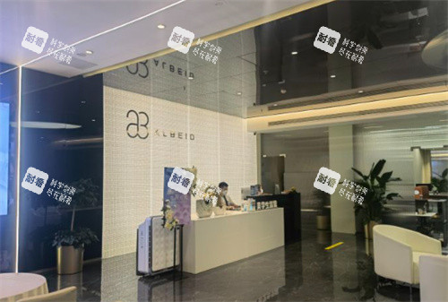 北京奥尔贝德医疗美容内景 北京奥尔贝德医疗美容内景
