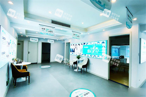 嘉兴艺植医疗植发内部环境 嘉兴艺植医疗植发内部环境