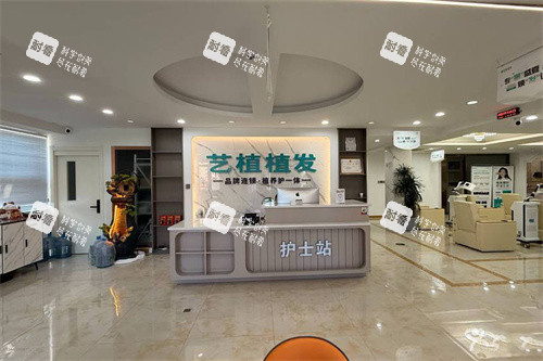 嘉兴艺植医疗植发 嘉兴艺植医疗植发