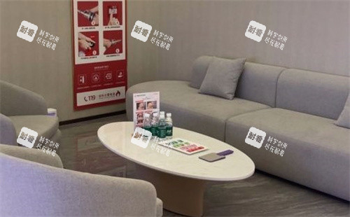 泰州施尔美整形等待区 泰州施尔美整形等待区