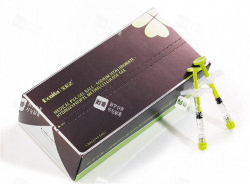 宝尼达玻尿酸盒子