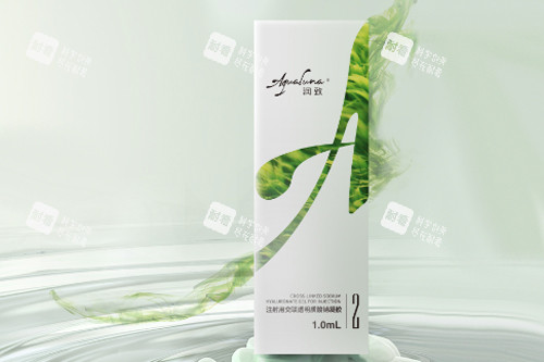 润致2号玻尿酸示意图