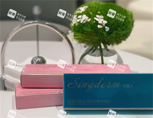 欣德美玻尿酸多少钱