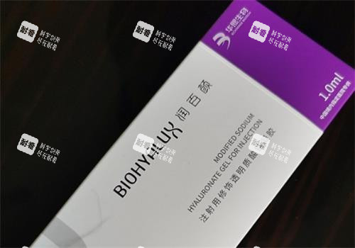 润百颜玻尿酸盒子图