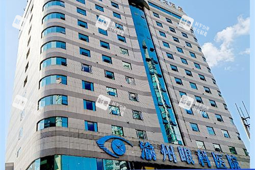 重庆华厦渝州眼科医院外观 重庆华厦渝州眼科医院外观