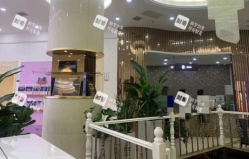 北京米兰柏羽整形室内环境示意图