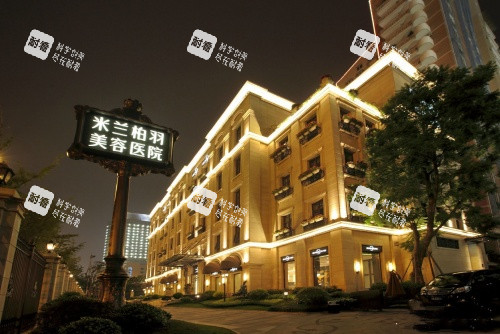 北京米兰柏羽整形夜景示意图