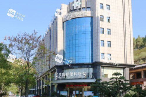 长沙博视眼科医院外景