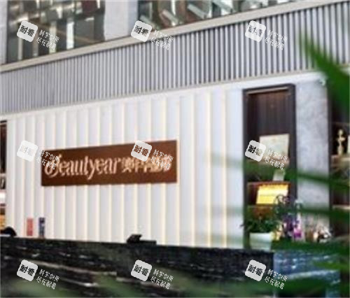 恩施美年华整形医院前台 恩施美年华整形医院前台