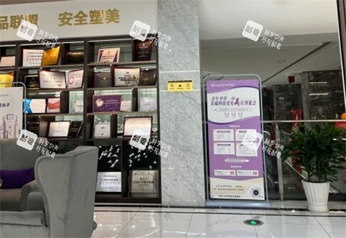 恩施美年华整形大厅 恩施美年华整形大厅