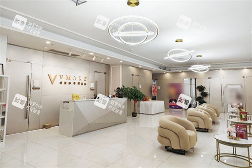 郴州唯美医疗美容前台大厅