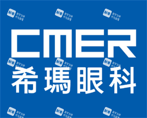 希玛眼科logo图片