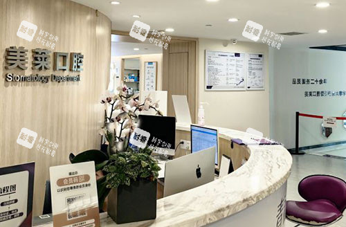 武汉美莱口腔看牙服务台