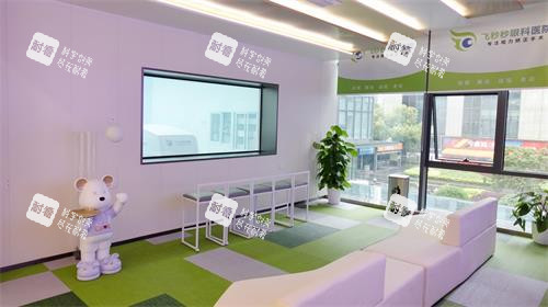 杭州飞秒秒眼科等候区 杭州飞秒秒眼科等候区