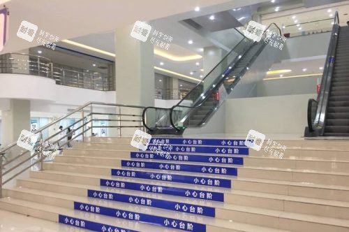 石家庄爱眼眼科医院楼梯