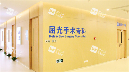 沈阳普瑞眼科医院屈光手术专科环境 沈阳普瑞眼科医院屈光手术专科环境