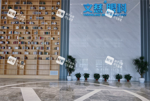 南通文慈眼科医院一楼大厅