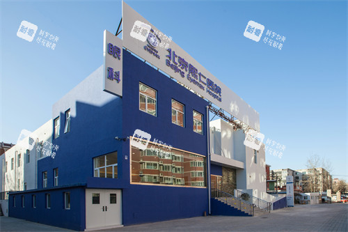 北京熙仁眼科医院外景
