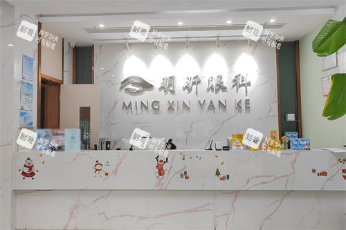 无锡明昕眼科门诊部一楼前台