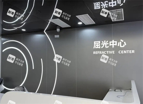 中山华厦眼科医院屈光中心环境 中山华厦眼科医院屈光中心环境