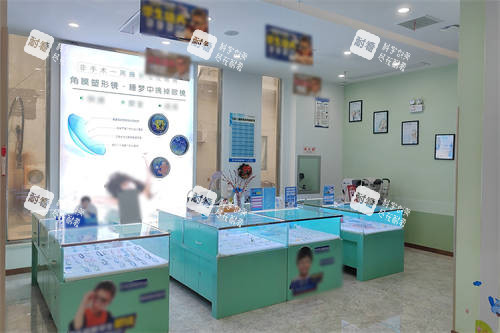 无锡明昕眼科门诊部一楼配镜区