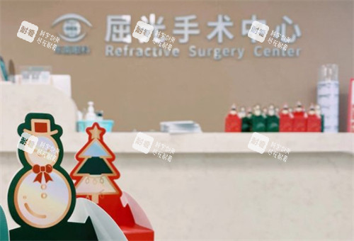 南京东南眼科屈光中心前台环境图 南京东南眼科屈光中心前台环境图
