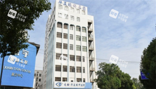 无锡华厦眼科医院大楼