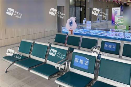 无锡华厦眼科休息区