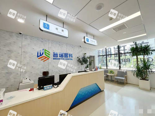 郑州普瑞眼科医院接待处 郑州普瑞眼科医院接待处