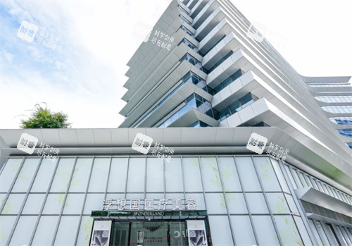 杭州浮想国整形大楼图 杭州浮想国整形大楼图