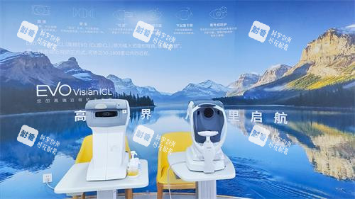 深圳爱尔眼科屈光检查设备 深圳爱尔眼科屈光检查设备