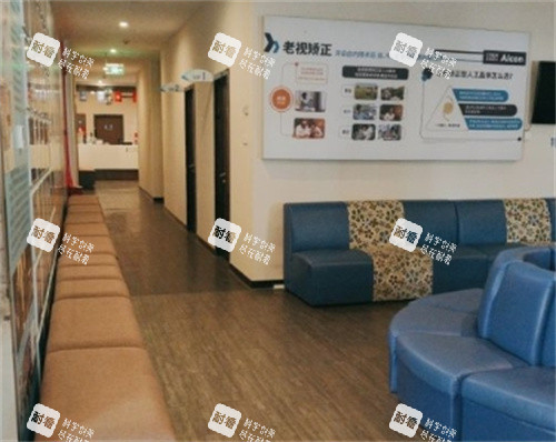 深圳新安希玛林顺潮眼科休息区