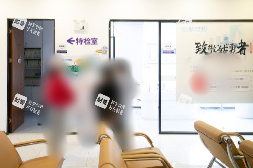 苏州明基太学眼科医院大堂