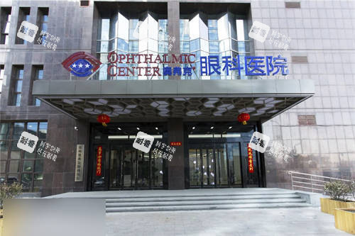 郑州奥弗克眼科外景图