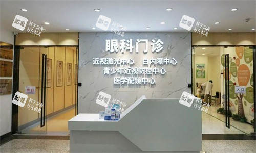 苏州明基太学眼科医院